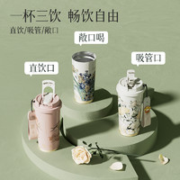 germ 格沵 梵高吸管保温杯  玫瑰 500ML