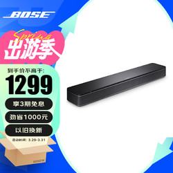 BOSE 博士 TV Speaker 桌面 蓝牙音箱 黑色