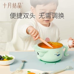 十月结晶 婴儿勺子宝宝硅胶软勺刮水果泥神器苹果喂水辅食双头小勺