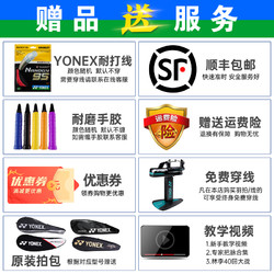 YONEX 尤尼克斯 官方正品YONEX尤尼克斯羽毛球拍弓剑7 单拍yy超轻进攻型ARC7PRO