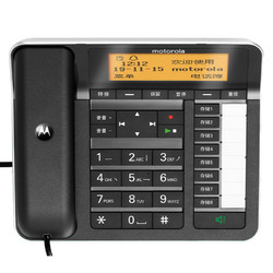 motorola 摩托罗拉 录音电话CT700C自动录音办公电话机座机黑名单留言答录