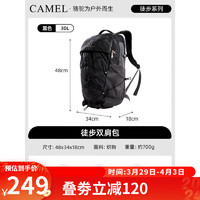 CAMEL 骆驼 户外登山包双肩包运动旅游旅行徒步防水爬山新款休闲书包 573C875040，黑色