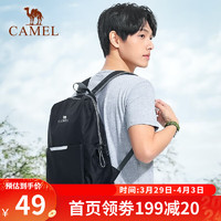 CAMEL 骆驼 轻便双肩背包骑行背包男纯色折叠包户外运动休闲旅行登山包女 黑色，133DB02006 16L