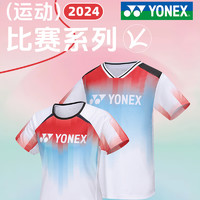 YONEX 尤尼克斯 2024新款yonex尤尼克斯羽毛球服男女短袖速干衣透气yy赛服网球服