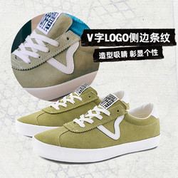 Vans范斯官方Sport Low春日气息薄荷曼波绿德训鞋T头鞋