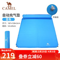 CAMEL 骆驼 户外防潮垫 郊游野营透气2-3人空间自动充气垫 A8S3I2103 蓝色