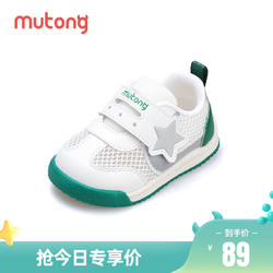 Mutong 牧童 儿童学步鞋夏季婴儿软底童鞋透气网面女宝宝鞋反光男童机能鞋