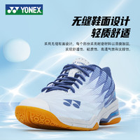 YONEX 尤尼克斯 正品YONEX尤尼克斯超轻5代羽毛球鞋yy男女款减震运动鞋耐磨透气
