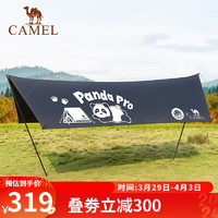 CAMEL 骆驼 户外精致露营黑胶六角天幕帐篷防晒防雨便携野营野餐遮阳棚 1J32267476，黑色