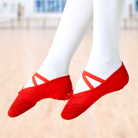 水羽逸 儿童舞蹈鞋女软底形体练功跳舞鞋幼儿猫爪鞋成人瑜伽中国芭蕾舞鞋