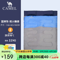 CAMEL 骆驼 户外双人睡袋大人露营防寒保暖便携式室内旅行冬季加厚睡袋2.2kg