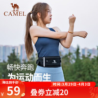 CAMEL 骆驼 户外运动腰包男女款大容量健身斜挎胸包跑步多功能手机钥匙袋 573C072028,黑色
