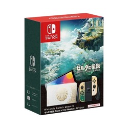 Nintendo 任天堂 日本直邮Nintendo任天堂switch塞尔达王国之泪限定日版游戏机