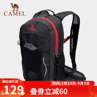 CAMEL 骆驼 双肩包男登山包轻便女户外徒步跑步运动通勤旅行包骑行背包 1S32267146，黑色 25L