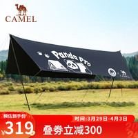 CAMEL 骆驼 户外精致露营黑胶六角天幕帐篷防晒防雨便携野营野餐遮阳棚 1J32267476，黑色(预售15天)