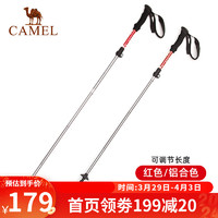 CAMEL 骆驼 户外登山杖2020露营爬山手杖戈壁直柄折叠登山杖徒步装备 LTA0S3N9102，红色/铝合色