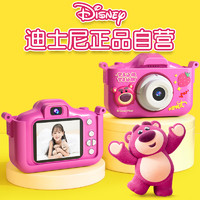 迪士尼（Disney）草莓熊儿童照相机高清数码玩具可拍照录像拍立得男女孩