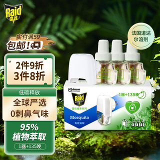 Raid 雷达蚊香 雷达（Raid）植萃 蚊香液 驱蚊液 135晚24ml×3瓶+1器 驱蚊器蚊香液 无香型