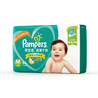 Pampers 帮宝适 绿帮纸尿裤尿不湿尿裤超薄透气 M64片(6-11kg)