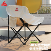 PEAK 匹克 月亮椅免安装可调节耐用户外折叠椅车载卧室地面