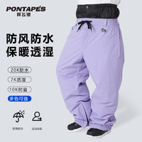 PONTAPES 滑雪裤2023年新款男女单板防水保暖透气加宽加肥雪裤