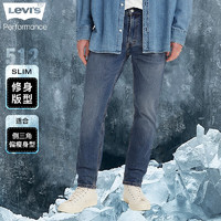 PLUS会员：Levi's 李维斯 春夏512修身锥形男士牛仔裤