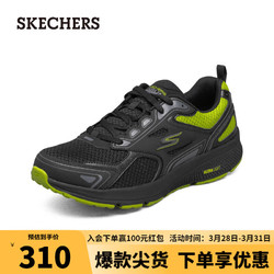 SKECHERS 斯凯奇 男子休闲鞋220081 黑色/柠檬色/BKLM 40