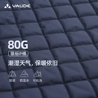 VAUDE 巍德 p棉棉服男款primaloft棉户外新款保暖博朗棉衣外套暖壳