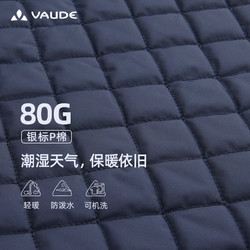 VAUDE 巍德 p棉棉服男款primaloft棉户外新款保暖博朗棉衣外套暖壳