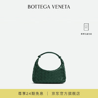 BOTTEGA VENETA女士Mini Wallace肩背包织BV包HOBO腋下包 祖母绿