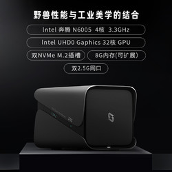 ZSpace 极空间 新z4s旗舰版 nas网络存储器8G个人云存储主机家用私有云机箱 4盘位nas网盘储存企业局域网共享