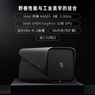 ZSpace 极空间 新z4s旗舰版 nas网络存储器8G个人云存储主机家用私有云机箱 4盘位nas网盘储存企业局域网共享