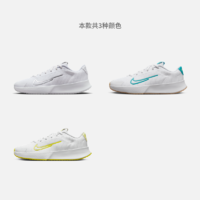 NIKE 耐克 官方VAPOR LITE女硬地球场网球鞋冬季透气缓震运动DV2019