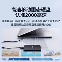 Lexar 雷克沙 SL500移动固态硬盘1T 2T typec外置储存2000MB/s传输