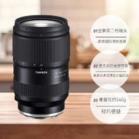 TAMRON 腾龙 28-75mm f2.8G2微单镜头全画幅变焦索尼E口2875二代