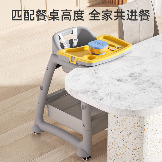 BYBABY 芭迪宝贝 肯德基宝宝餐椅婴儿家用吃饭餐桌座椅多功能餐厅酒店商用儿童折叠