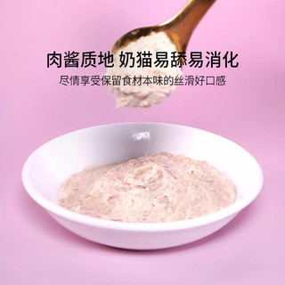 Myfoodie 麦富迪 羊奶肉酱猫条