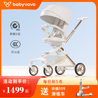 babyvovo Baby VovoV9溜娃神器可坐可躺睡双向婴儿手推车轻便折叠高景观遛娃车 铂金白