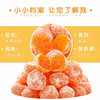 88VIP：四季热度天山雪桔500g新疆特产金桔干大果桔橘子蜜饯果干休闲零食