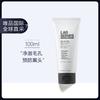 LAB SERIES 朗仕 男士 多功能洁面乳 100ML 新版