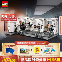 LEGO 乐高 星球大战系列 75387 强登坦地夫四号