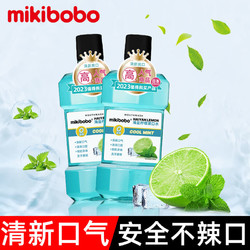 mikibobo 米奇啵啵 漱口水口腔深度清洁清新口气