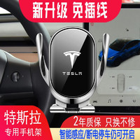 卓蔚 特斯拉车载手机支架Model3 Model Y Model X Model S汽车导航支架无线充电器 特斯拉专用支架 21-22款特斯拉Model Y