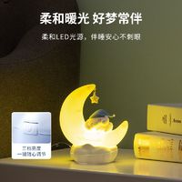 百亿补贴：MINISO 名创优品 三丽鸥月芽灯LED发光摆件小夜灯可调节礼物卧室氛围家饰