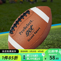 ProSelect 专选 橄榄球装备PU防滑耐磨青少年比赛训练室内室外6号美式足球 GR023-棕色