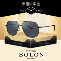 BOLON 暴龙 眼镜2024新款多边形太阳镜王俊凯同款偏光墨镜潮正品可配近视