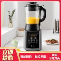 Midea 美的 多功能破壁机豆浆机10X2-168H