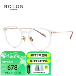 BOLON 暴龙 眼镜近视光学镜眼镜框可配度数 BH5018B93框+QINA防蓝光1.60