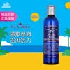 男士活力爽肤水250ml 控油清爽调节肌肤