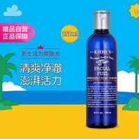 男士活力爽肤水250ml 控油清爽调节肌肤